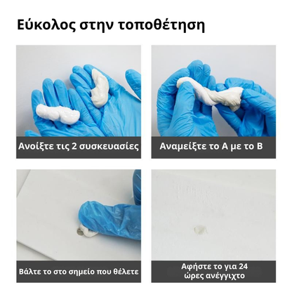 Epoxy Putty