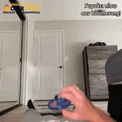 Fly Spinner - OverStore