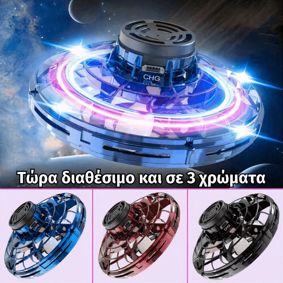 Fly Spinner - OverStore