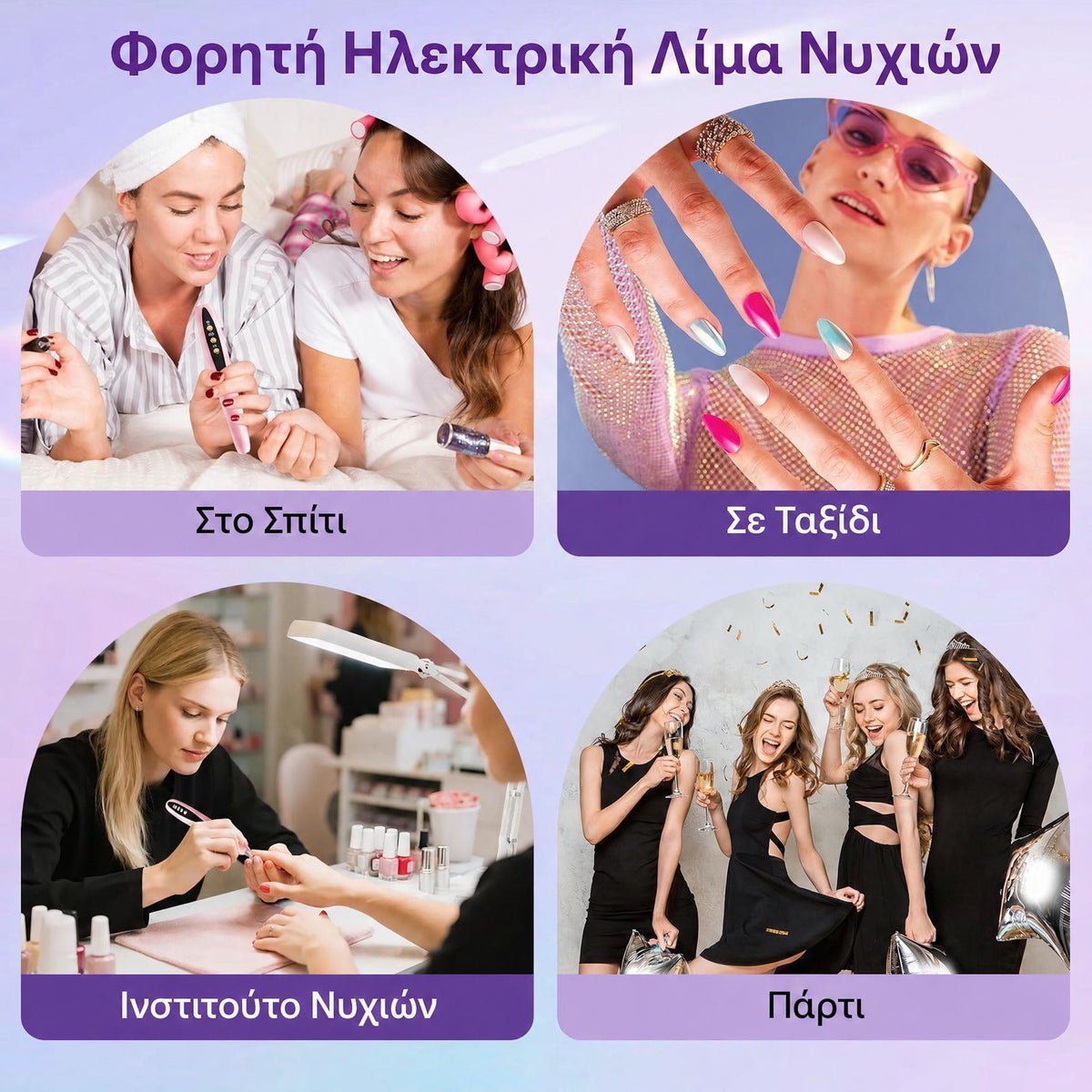 Nail Care