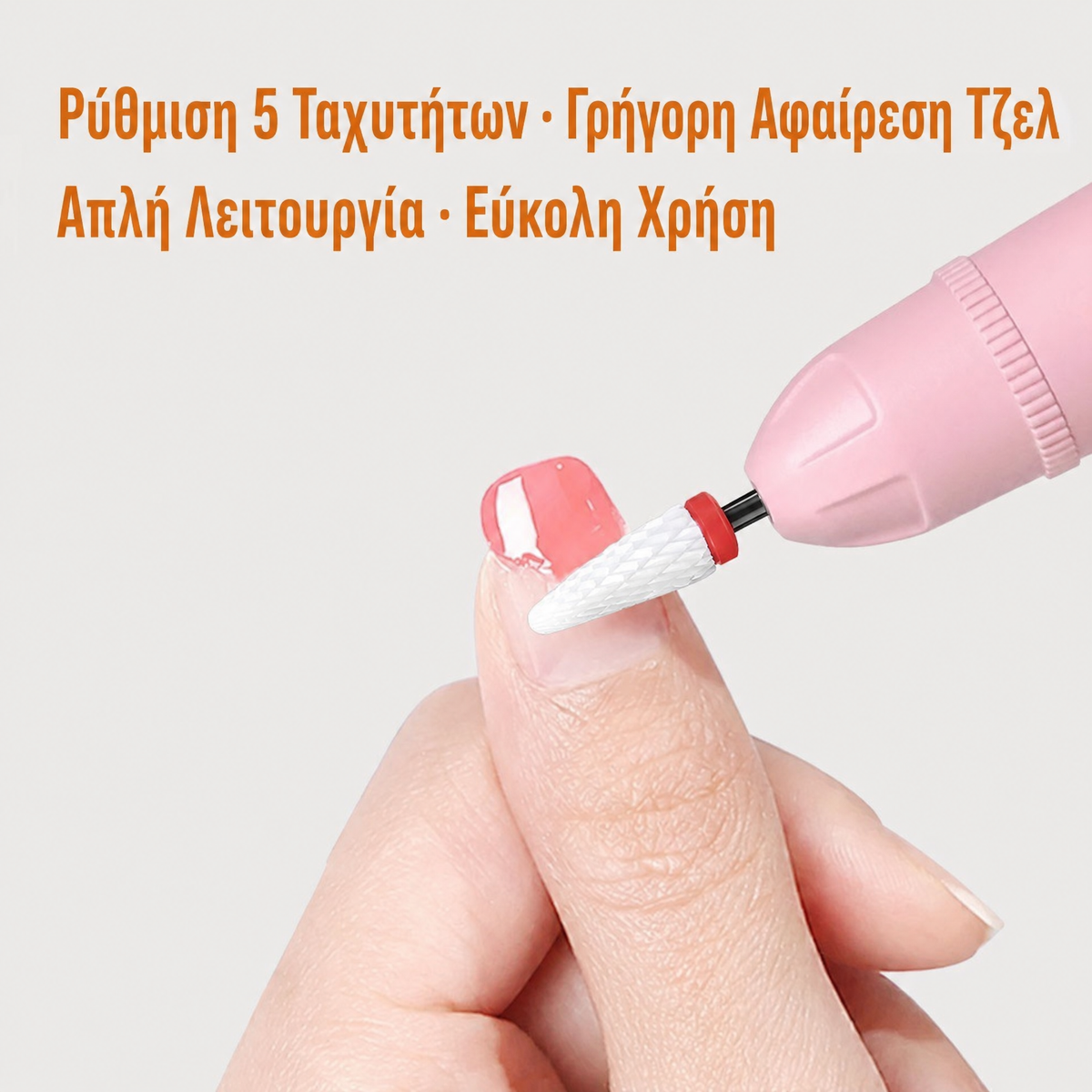 Nail Care