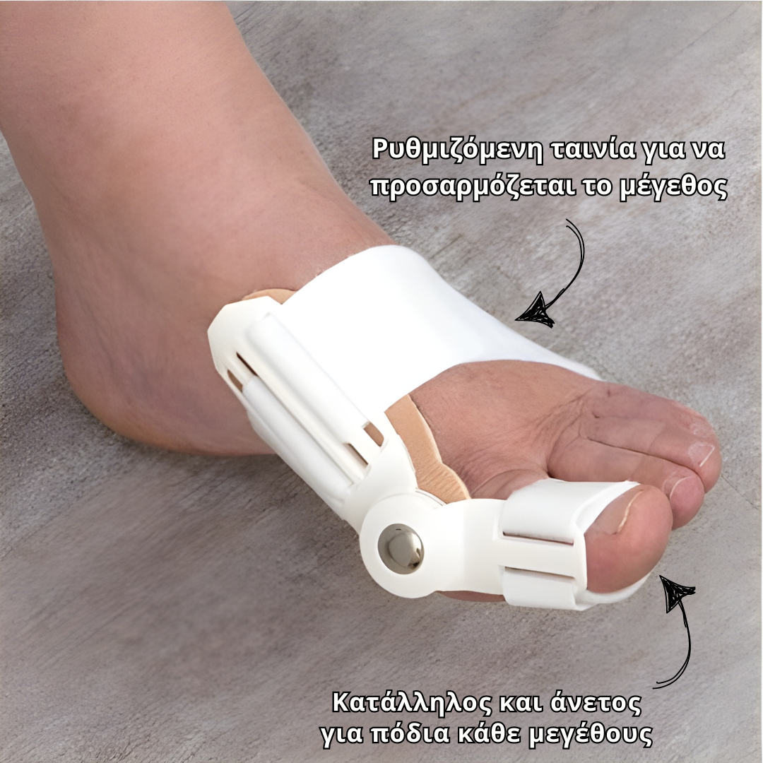 Foot Fix