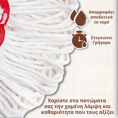 Smart Mop