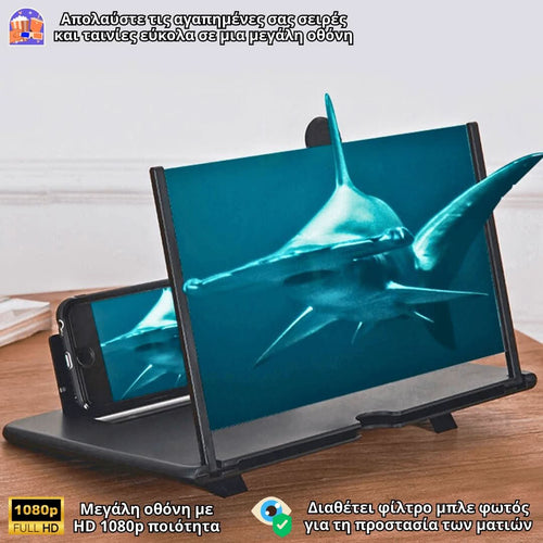 Phone Cinema - OverStore