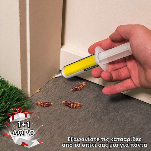 Roach Killer (1 + 1 ΔΩΡΟ) - OverStore