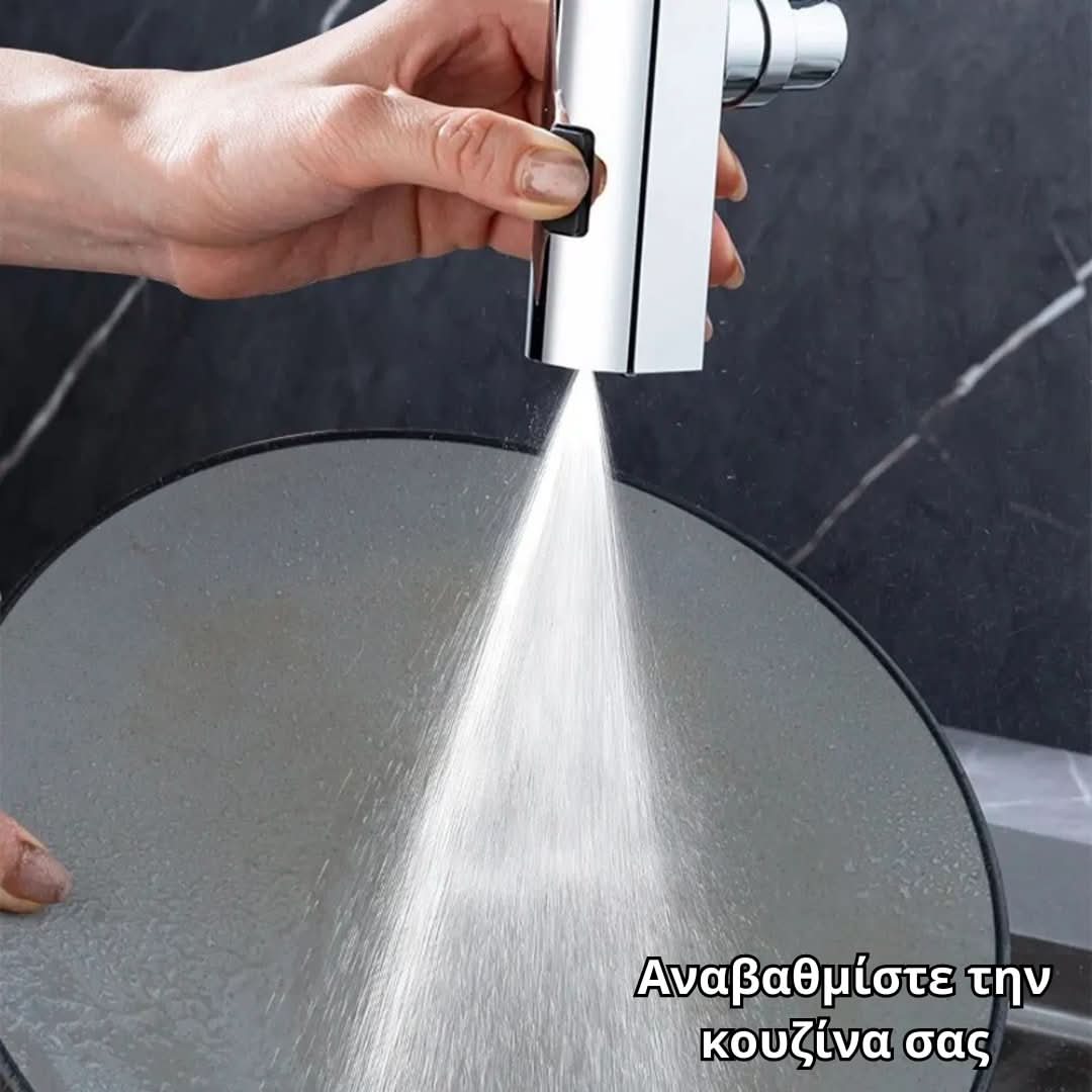 Smart Faucet - OverStore
