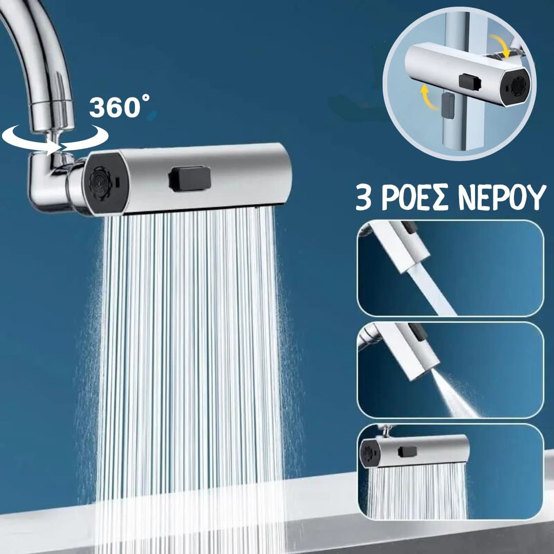 Smart Faucet - OverStore