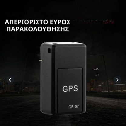 Smart GPS - OverStore