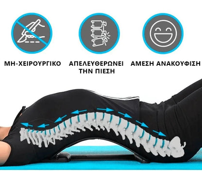 Spartan Spine - OverStore