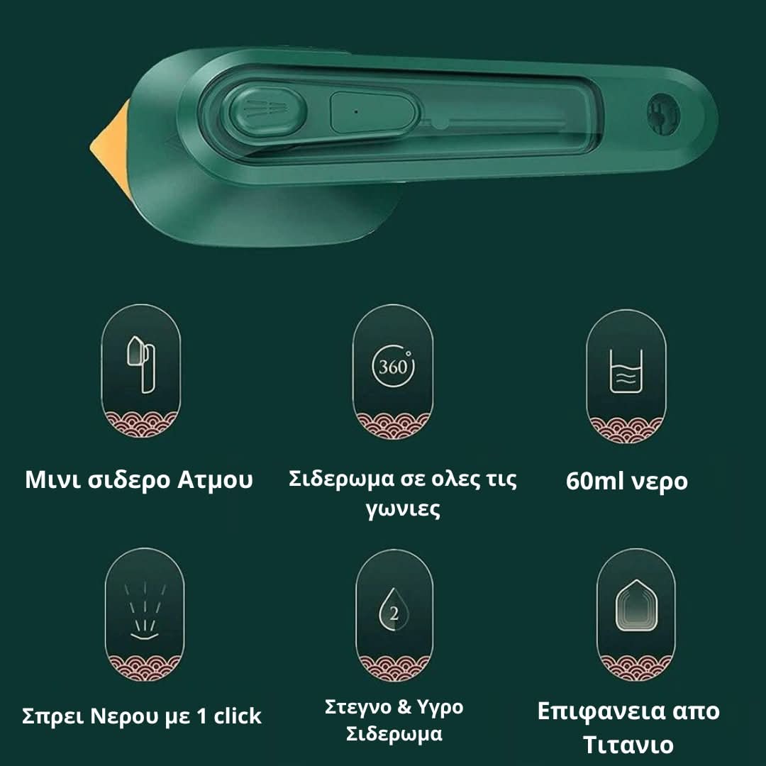 Travel Steam - OverStore