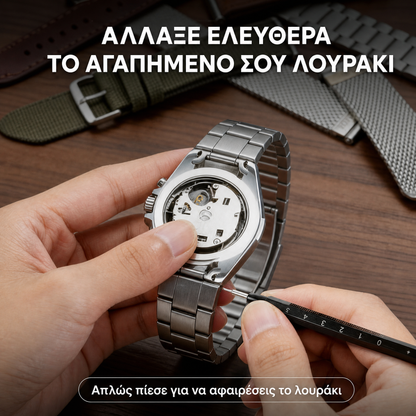 Watch Tools