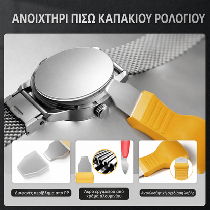Watch Tools