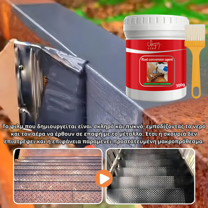 Rust Agent